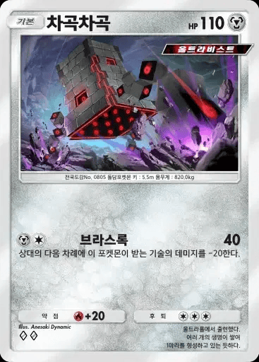 차곡차곡